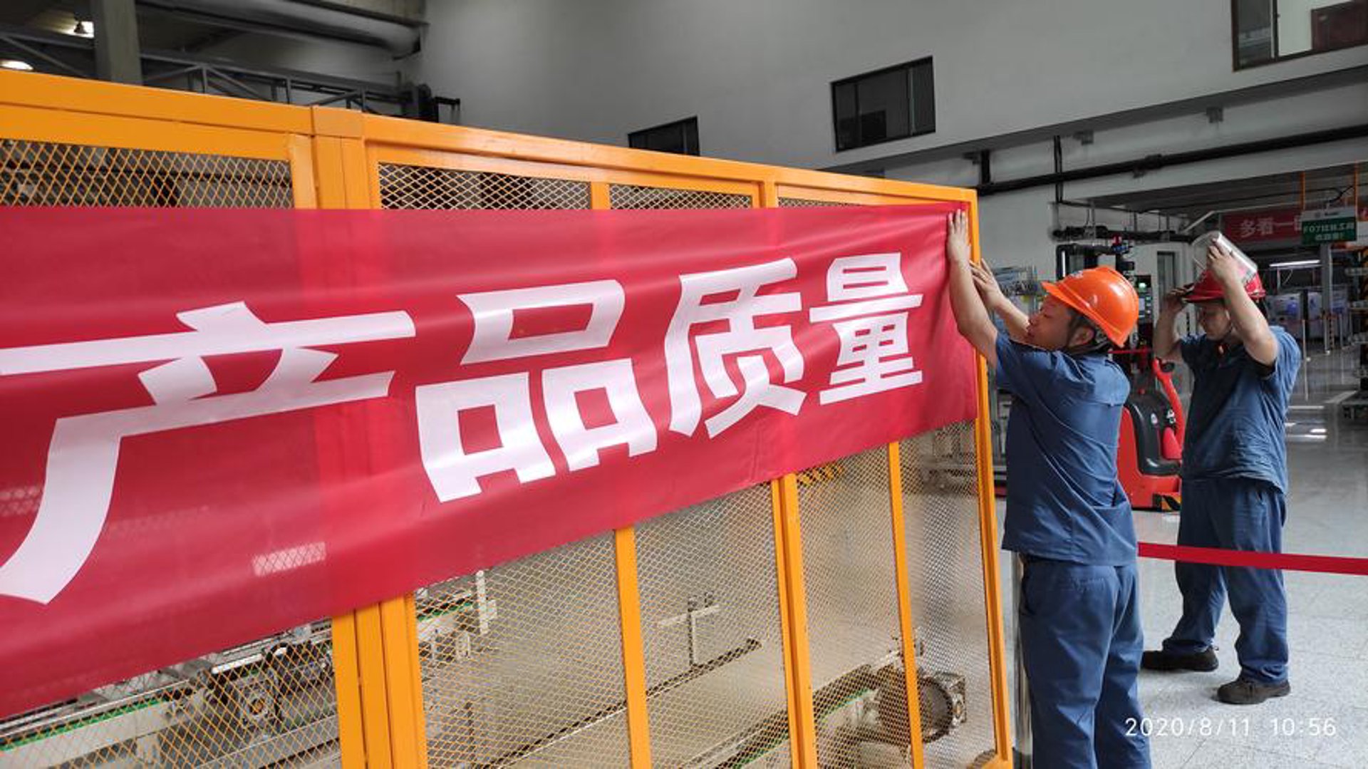 人人百货商店